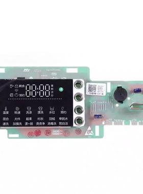 0021800162适用海尔洗衣机显示电源驱动G90729B12S,G100729B12GU1