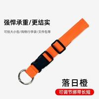 Солнечный апельсин [пластиковая пряжка прочная нагрузка непрерывно растрескивается]