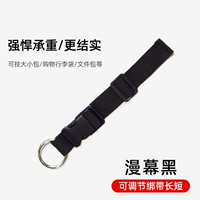 Монади черный [пластиковая пряжка ⭐ Сильная нагрузка непрерывно растрескивается]