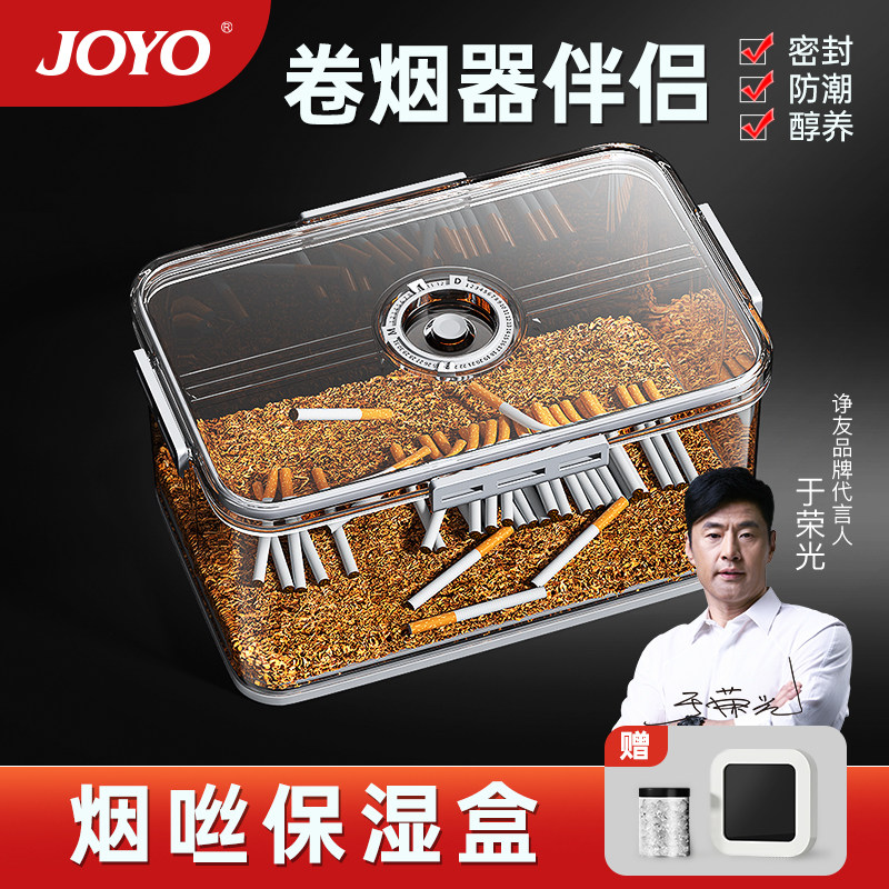 烟盒密封盒烟丝盒加湿防潮收纳盒防水烟斗卷烟草保湿盒斗丝口粮盒,ZIPPO/瑞士军刀/眼镜,烟盒,淘宝优惠券,粉丝福利购,淘宝优惠卷