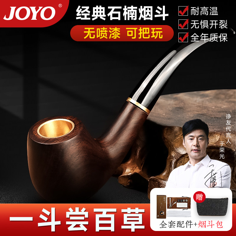 实木老式烟斗工具全套石楠木烟杆图片