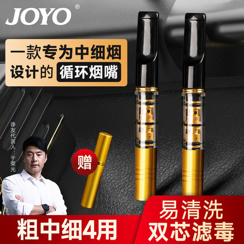 双芯烟嘴过滤器正品循环型可清洗