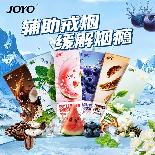 旋转吸棒新款替烟棒戒烟棒安慰棒