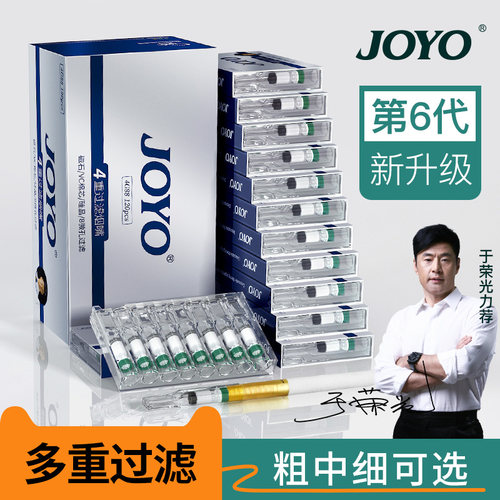诤友一次性烟嘴过滤器焦油过滤嘴