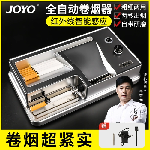 Полностью автоматическая сигаретная приборка электрическая сигаретная машина подлинная двухцелевая поддержка новая 8-мм 6,5-мм домашняя сигарета