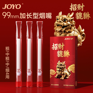 诤友烟嘴新款过滤器正品三用粗中细加长烟香过滤嘴高档吸烟一次性