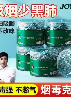 诤友烟嘴新款过滤器一次性焦油烟香烟过滤嘴粗中细三用正品抽吸烟