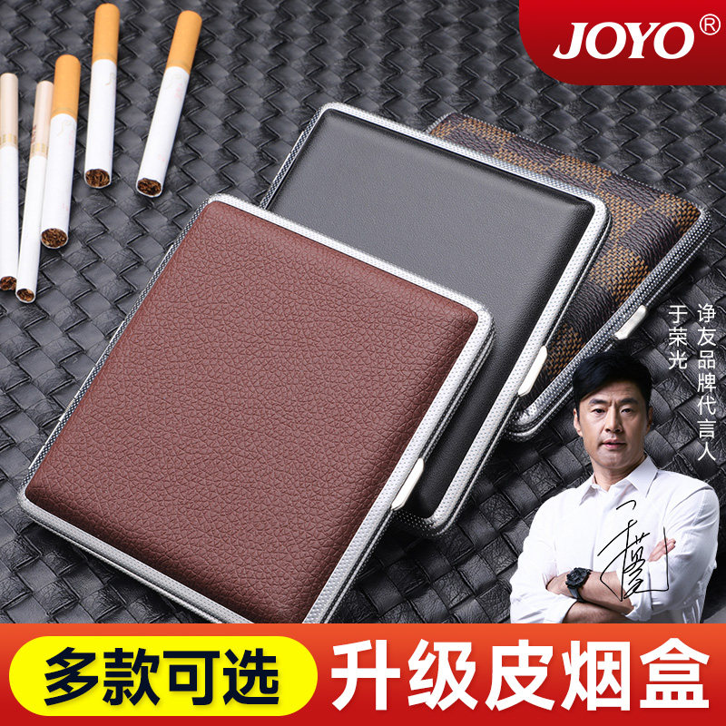 香烟盒新款20支装超薄便携男士高档皮质金属防潮粗中细支三用烟夹