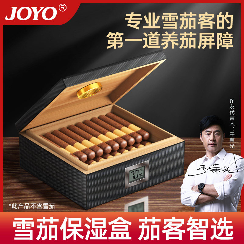 雪茄盒雪茄保湿盒雪松木箱柜乐扣盒便携湿度计加湿器大容量保湿柜