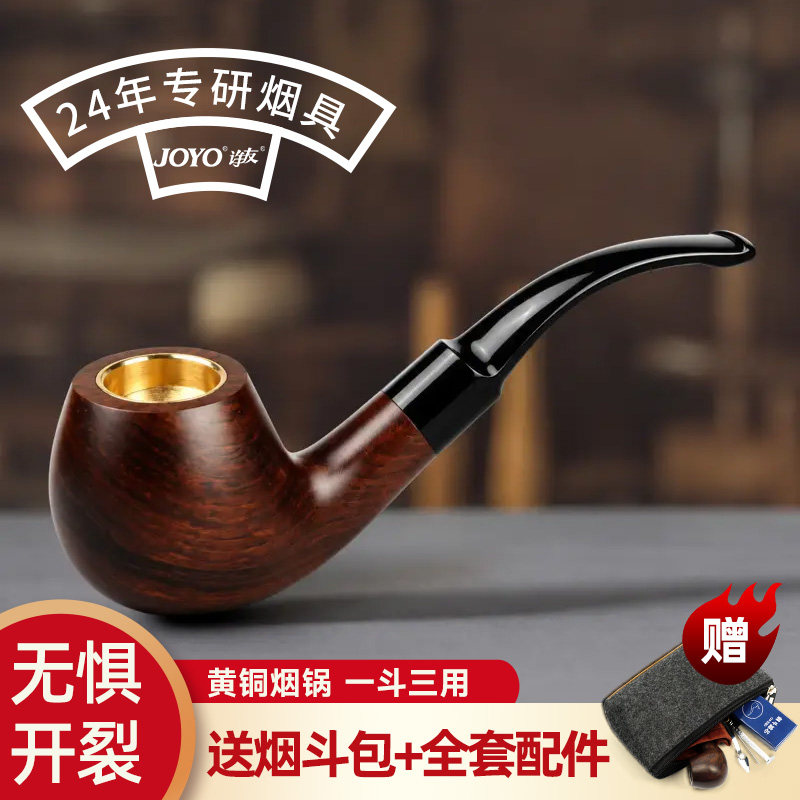 石楠木烟斗正品手工新款实木烟斗