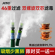 诤友2025新款 烟嘴过滤器一次性46重烟香滤嘴管粗中细三用焦油吸烟