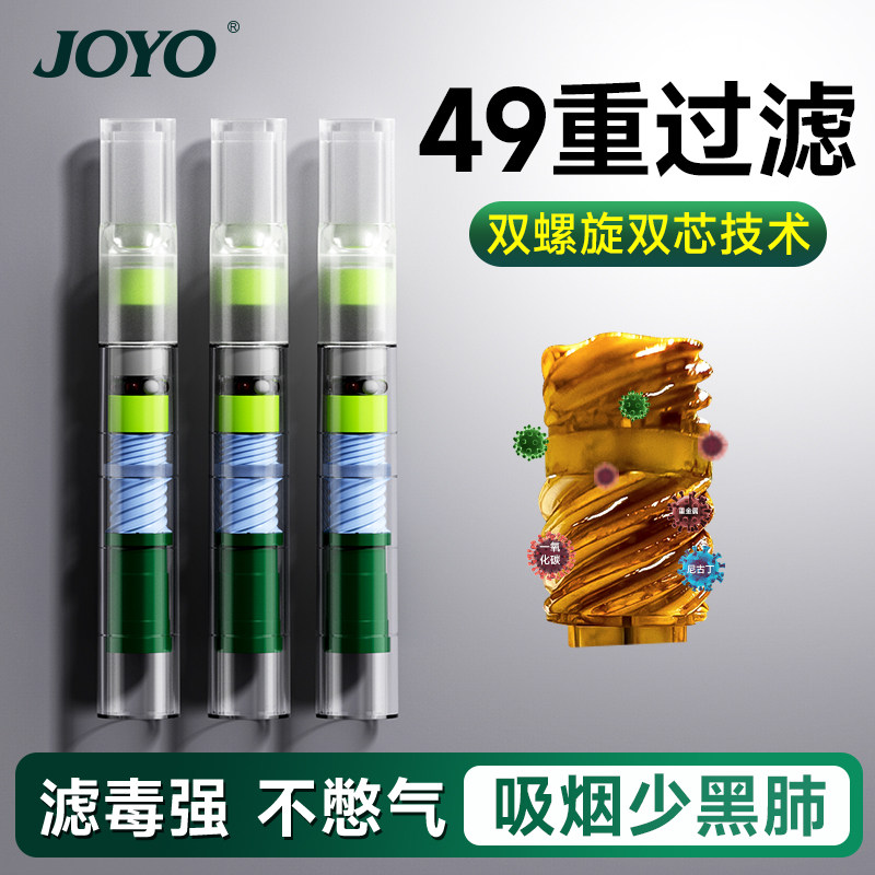诤友一次性烟嘴新款过滤器正品吸烟香滤嘴粗中细三用香烟过滤嘴管