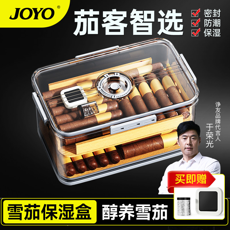 雪松木雪茄保湿盒密封锁湿大容量图片