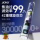 joyo诤友烟嘴新款 过滤器正品 一次性粗中细三用烟香咽过滤嘴管焦油