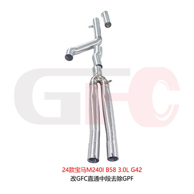 24款宝马M240I B58 3.0L G42升级GFC直通中段去除GPF304不锈钢