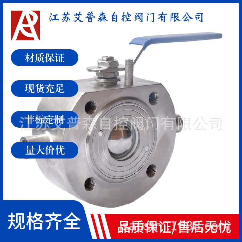 304/316不锈钢手动意式薄型蒸汽加热保温对夹球阀BQ71F-16P