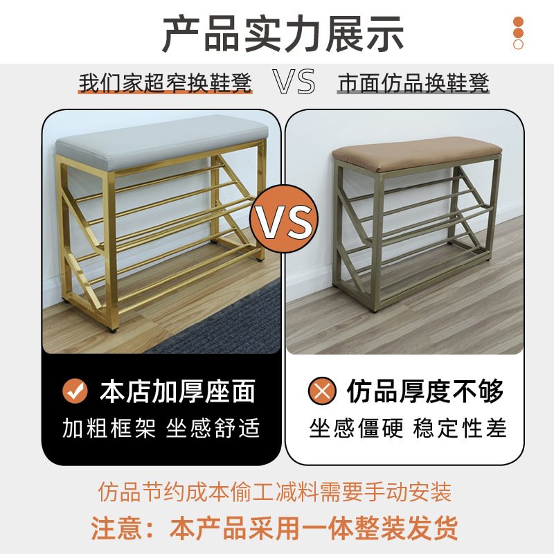 换鞋凳门口家用极窄超窄款入户门鞋柜鞋架轻奢家用带一体超薄20cm图片
