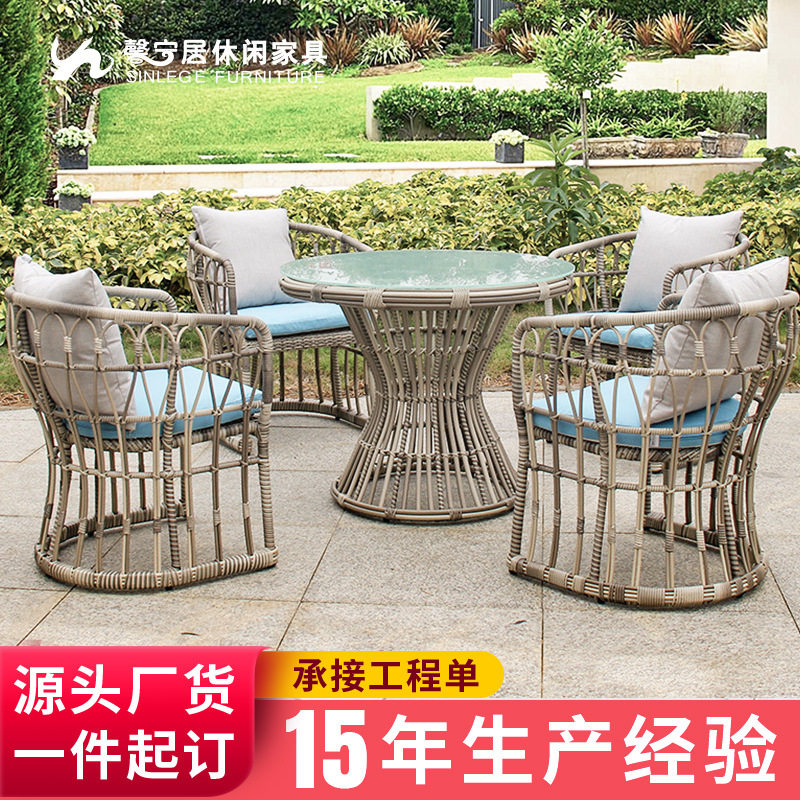 馨宁居藤编桌椅天空之城祥云休闲椅餐饮民宿客栈庭院户外阳台桌椅