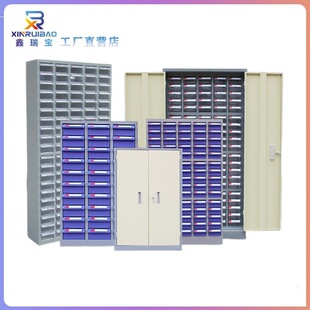 加厚抽屉式零件柜五金配件整理柜工具柜螺丝储藏柜电子元件收纳柜