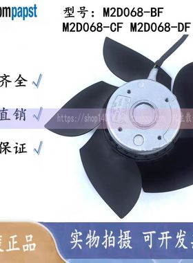 M2D068-BF 1PH7系列主轴电机  M2D068-CF M2D068-DF 380V散热风机