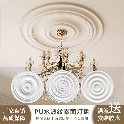 PU灯盘法式线条水波纹石膏灯盘欧式吊顶灯池装饰美式吊顶石膏圆盘