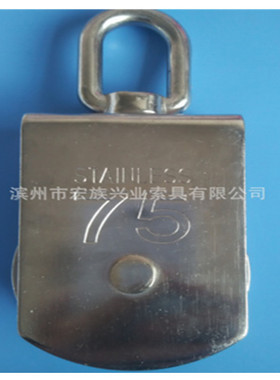 现货供应不锈钢单滑轮 75mm滑轮 SS304&316不锈钢滑轮