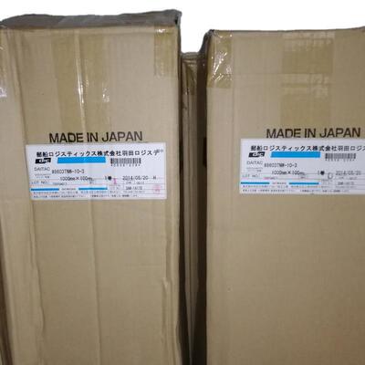 DIC8602TNW-05-4透明双面胶超薄双面胶0.005mm极薄双面胶5u厚度