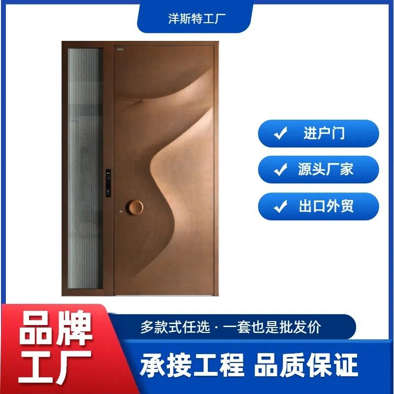 菲尔特现代庭院铸铝门自建房大门别墅大门双开门甲级防盗门入户门图片