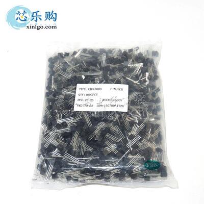 MJE1300313003直插TO-92铁脚功率开关三极管全新