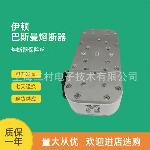 全新原装快速熔断器保险丝170M7235 170M7238 170M7239 170M7240