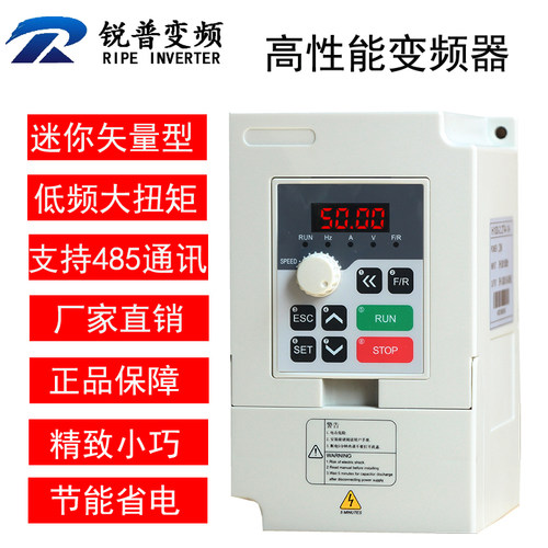 矢量型变频器1.52.245.57.51115KW220vv三相380电机调速器