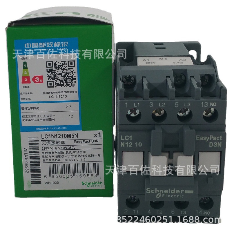 LC1N接触器LC1N1210M5N接触器12A 220V 50HZ三级交流接触器