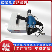 1铜管电动胀管器P3Z1 供应电动胀管机智能数控扩管机 DZJ 38胀管