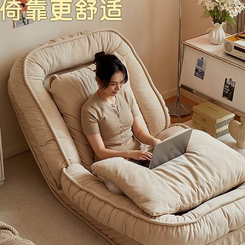 懒人沙发可躺可睡卧室小沙发单人阳台榻榻米窝窝床小户型人类狗窝
