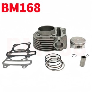 踏板车豪迈GY6150金浪发动机仿鬼火GY6-125改装150套缸 缸套气缸