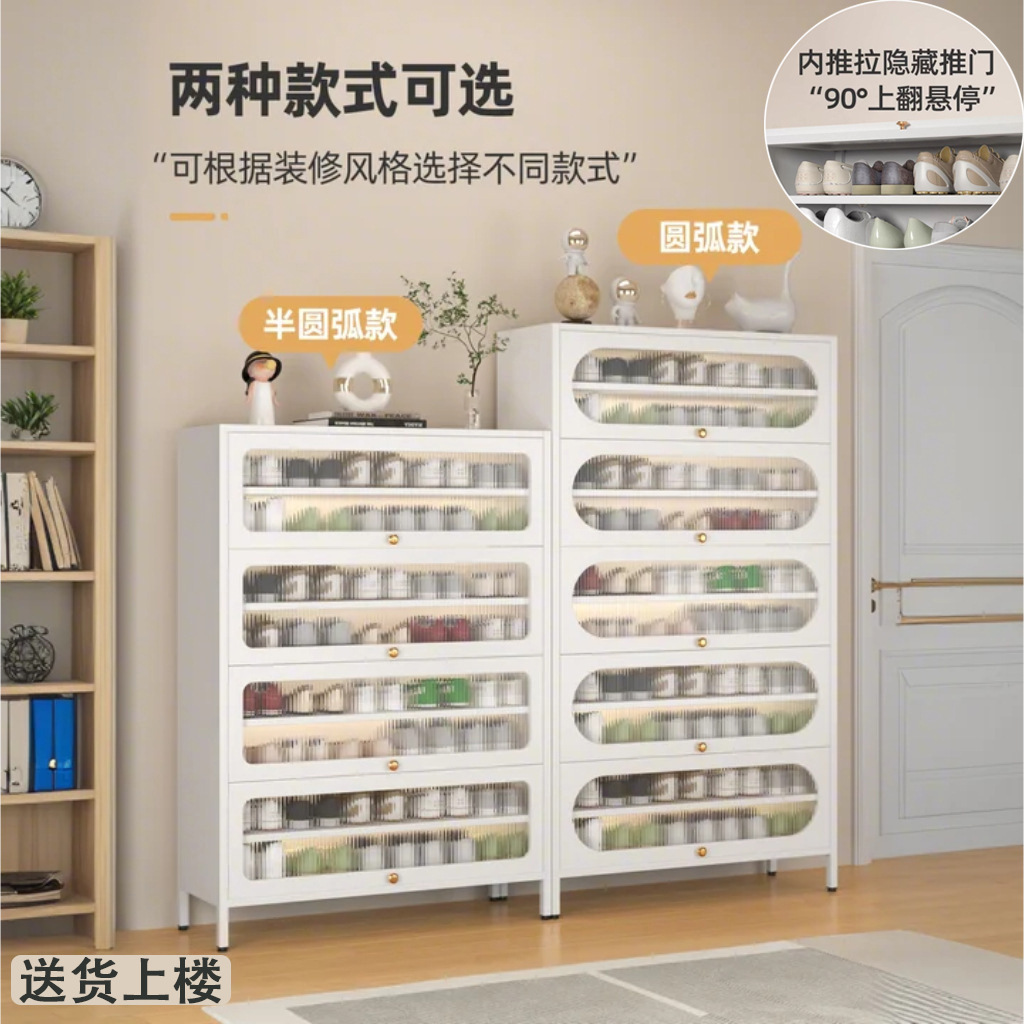 送货上门钢制鞋柜家用门口入户防尘储物收纳柜靠墙多层上翻门柜子