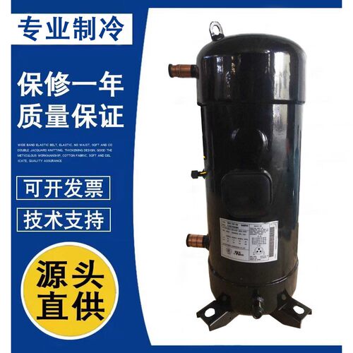 空调制冷压缩机C-SCN753H8H空调及冷库设备制冷压缩
