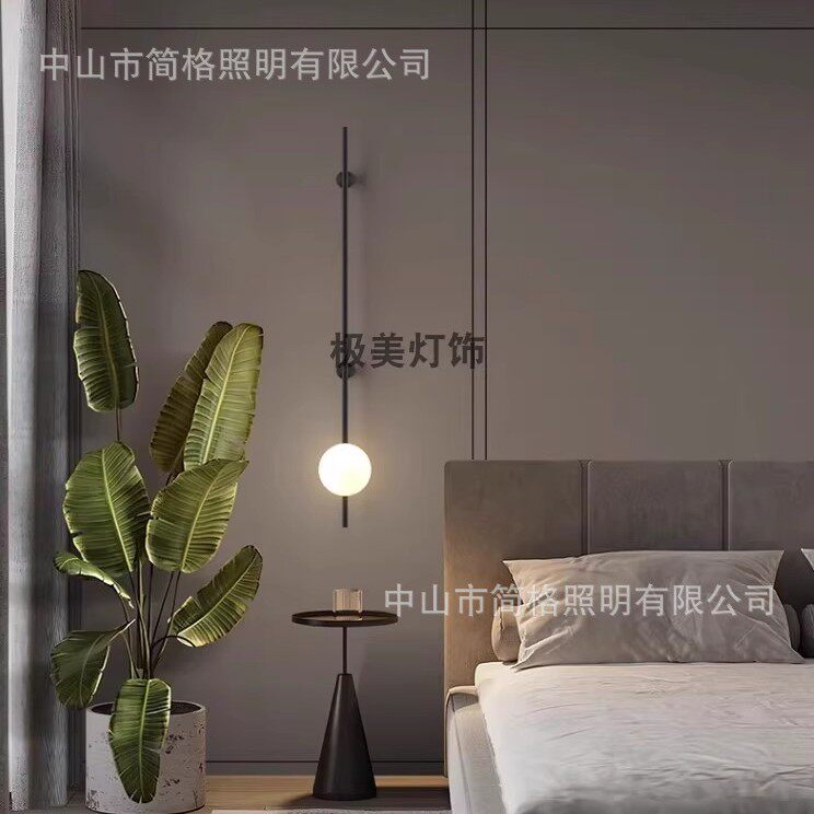 北欧现代卧室床头灯轻奢客厅楼梯极简设计师球形法式装饰长杆壁灯
