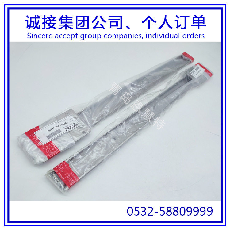 THK板式直线导轨现货FBW2560XR+160 FBW2560XR+240导轨