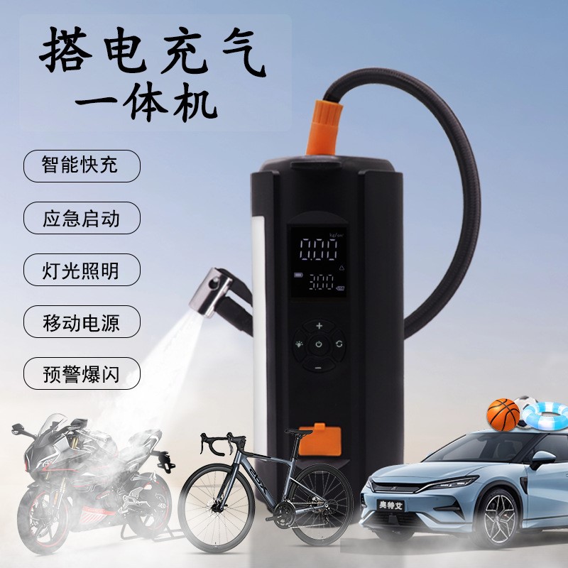 多功能车载充气泵车胎打气泵应急启动电源