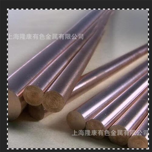 供应C14510碲青铜棒/管材 C14510碲青铜板 可零切 规格齐全