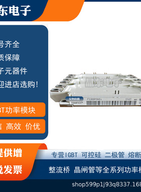 FS225R12KE3_S1 FS225R17KE3_S1 FS300R12KE3 FS300R12KE4原装