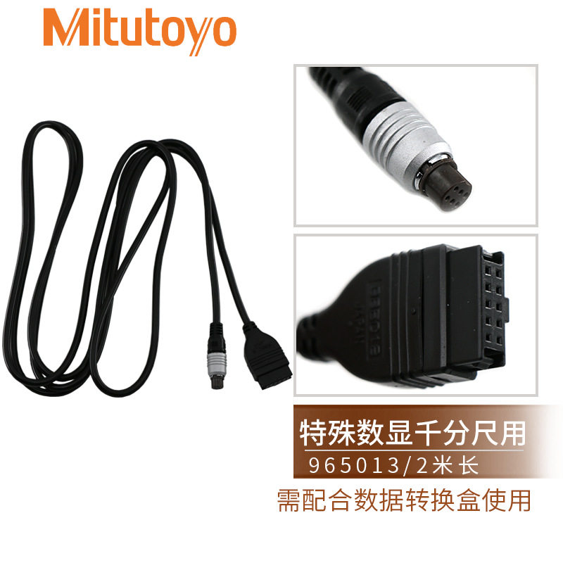 三丰数显高度规硬度机千分尺图片