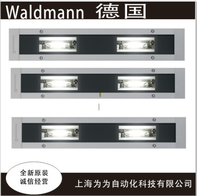 WALDMANN灯MUEL 1S 6W 20-28VDC 00085216货期10-12周价格面议