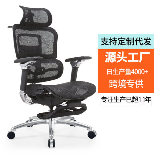 8D联动护腰久坐人体工学椅