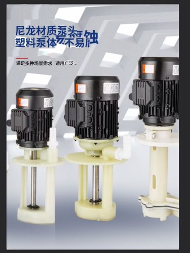 AYB-25/50WM散热光学塑料耐腐蚀机床冷却泵循环泵线切割磨床油泵