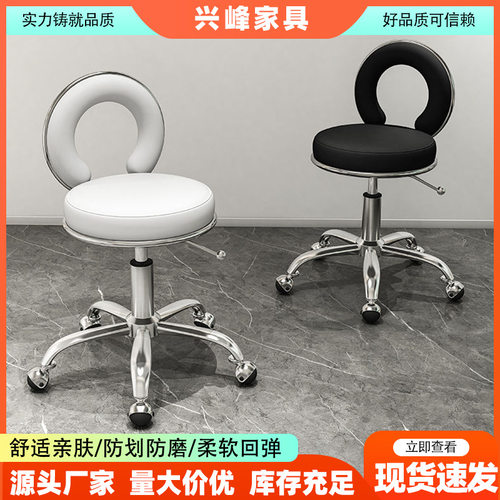 现代简约升降旋转工作椅