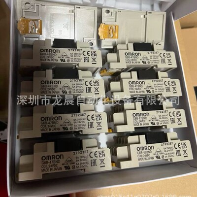 全新原装正品继电器模组G6B-48BND