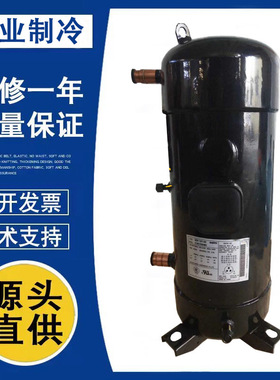 空调制冷压缩机C-SCN753H8H空调及冷库设备制冷压缩