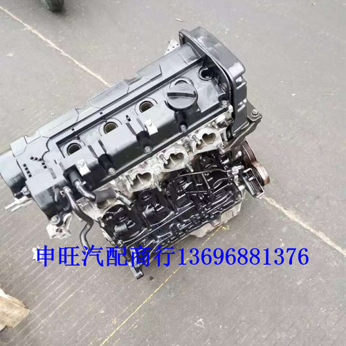 供应现-代伊兰特 悦动 酷派 途胜 赛拉图G4ED1.6 1.8 2.0 发动机